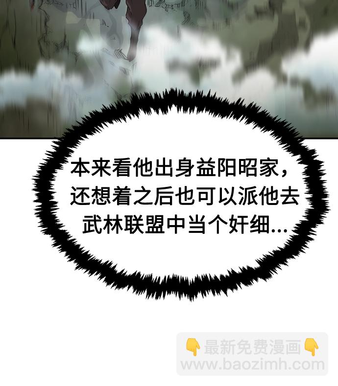 [第9话] 奇奇怪怪（2）52