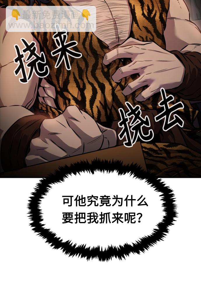 [第9话] 奇奇怪怪（2）57