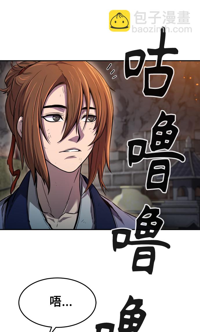 [第9话] 奇奇怪怪（2）58