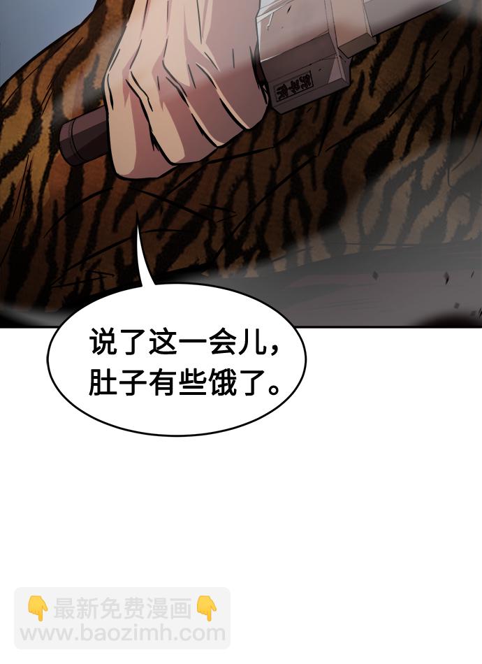 [第9话] 奇奇怪怪（2）60