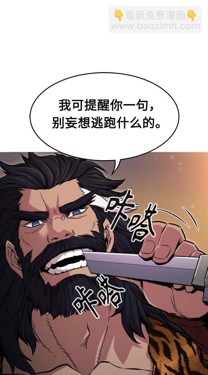 [第9话] 奇奇怪怪（2）63