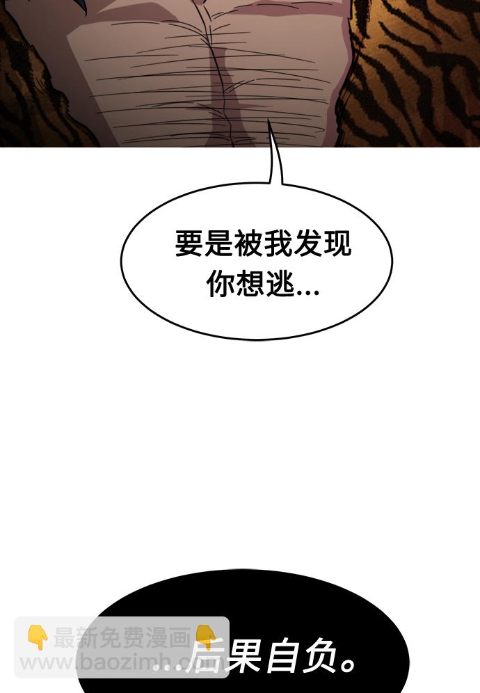 [第9话] 奇奇怪怪（2）64