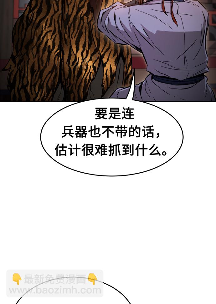 [第9话] 奇奇怪怪（2）68