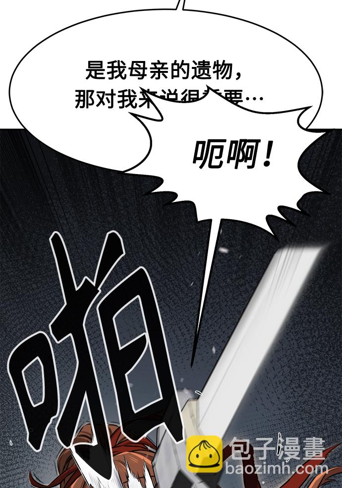 [第9话] 奇奇怪怪（2）70