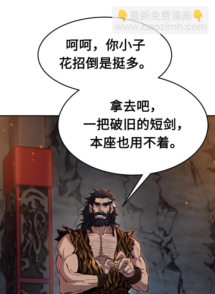 [第9话] 奇奇怪怪（2）72