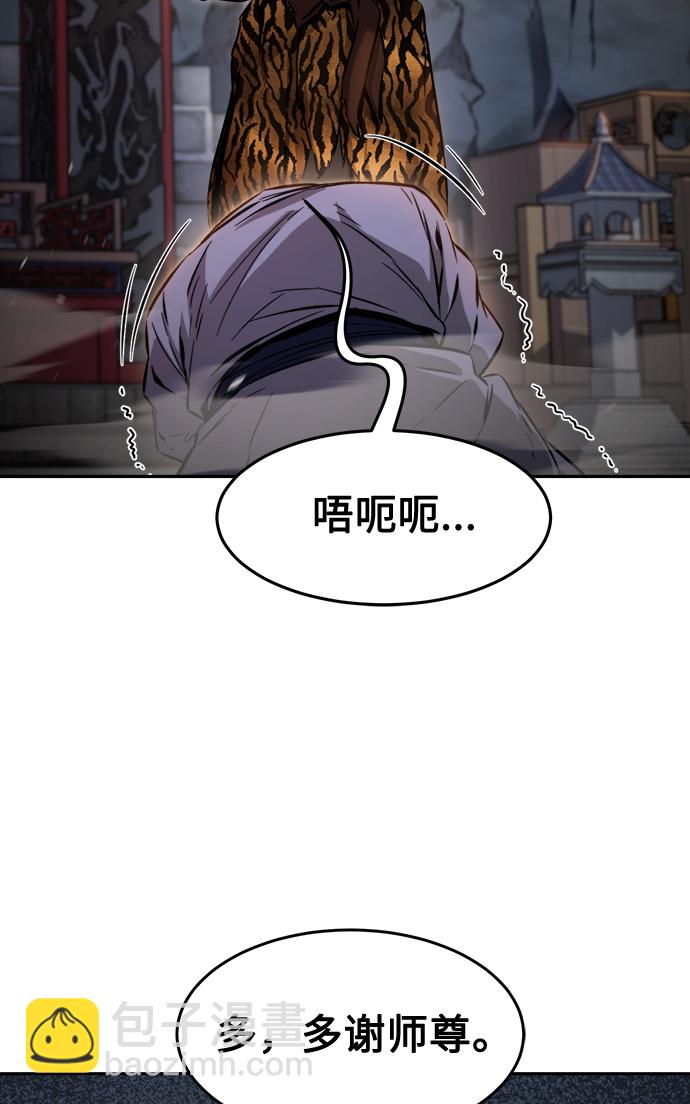 [第9话] 奇奇怪怪（2）73