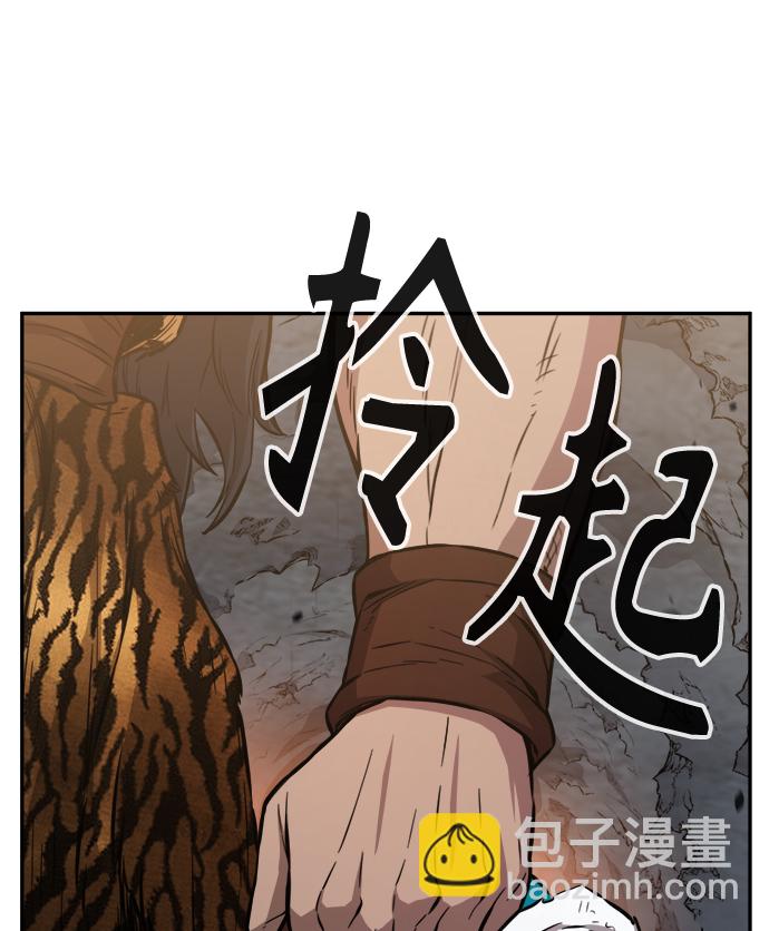 [第9话] 奇奇怪怪（2）78