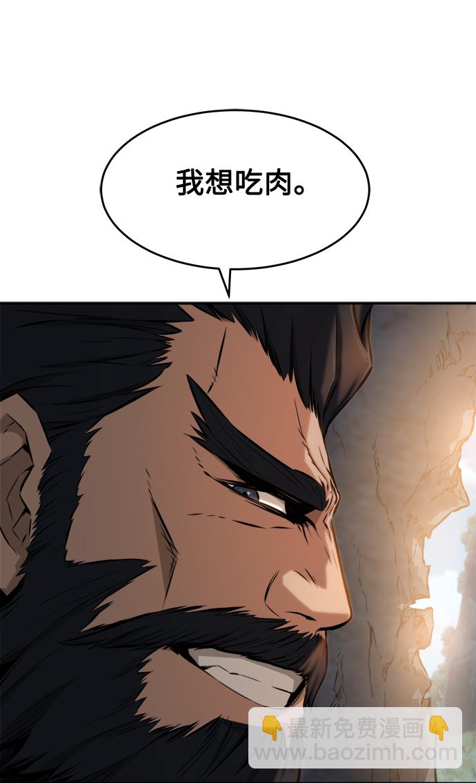 [第9话] 奇奇怪怪（2）81
