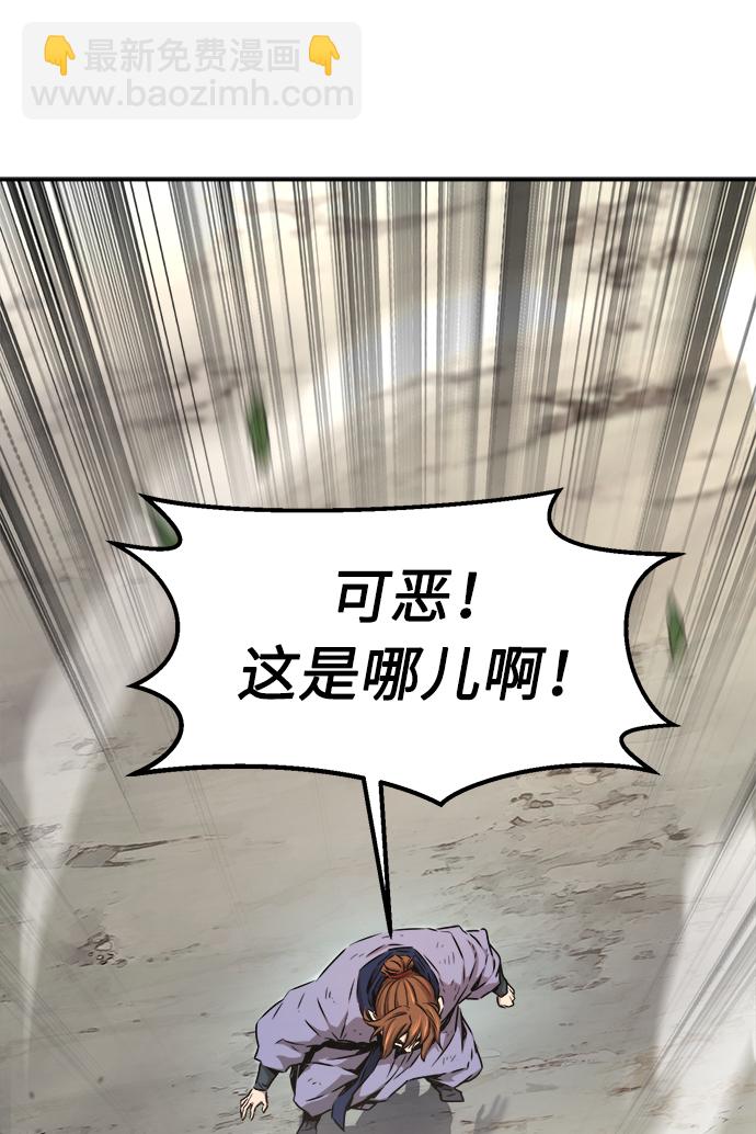 [第9话] 奇奇怪怪（2）87