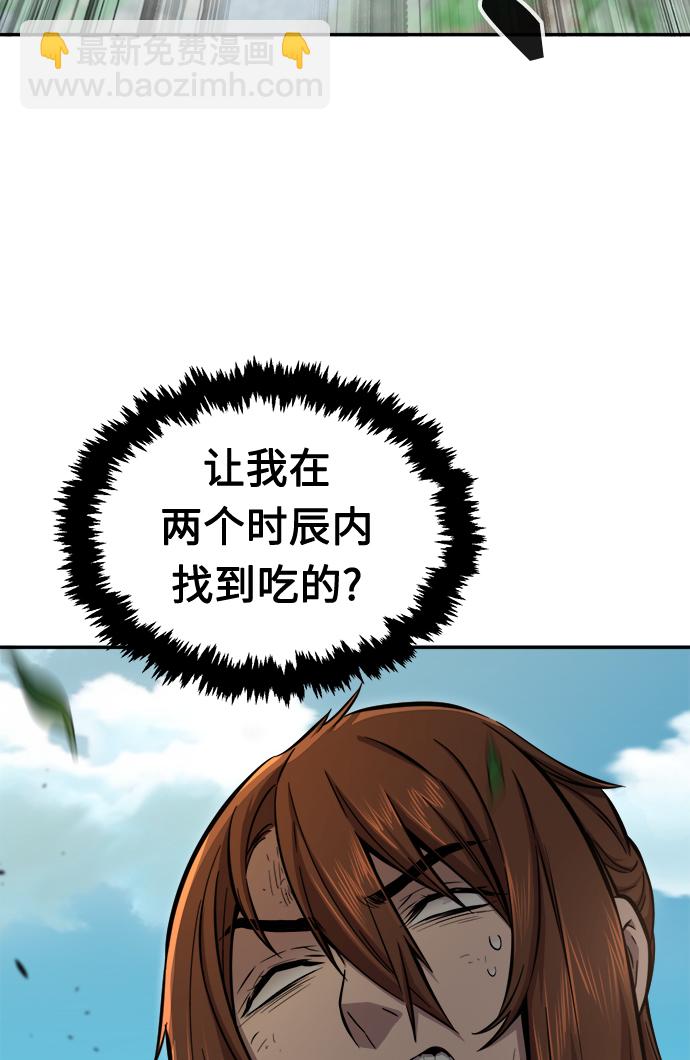 [第9话] 奇奇怪怪（2）89