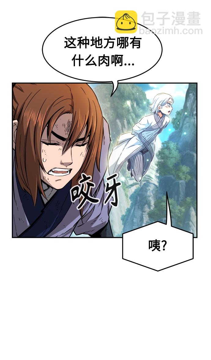 [第9话] 奇奇怪怪（2）91
