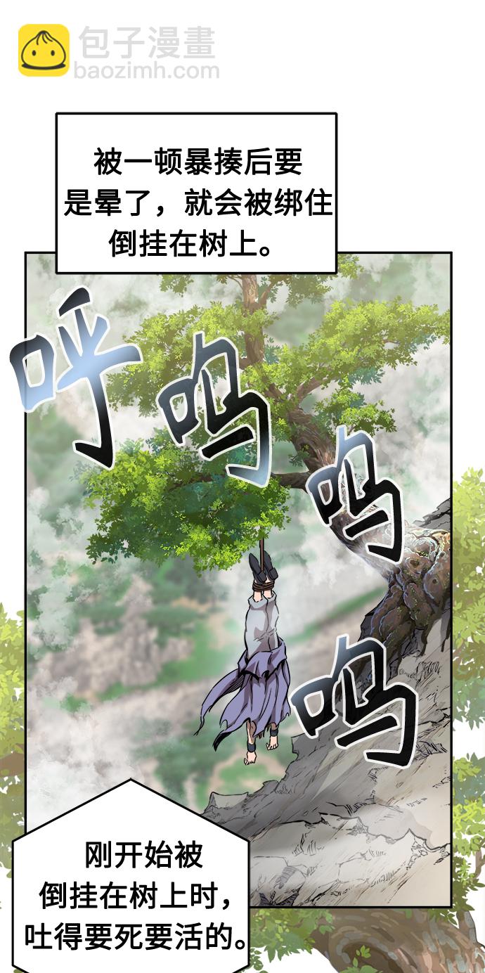 [第10话] 奇奇怪怪（3）31