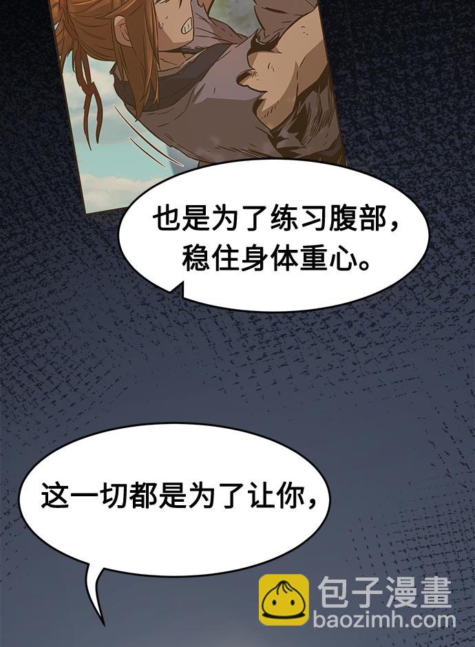 [第10话] 奇奇怪怪（3）99