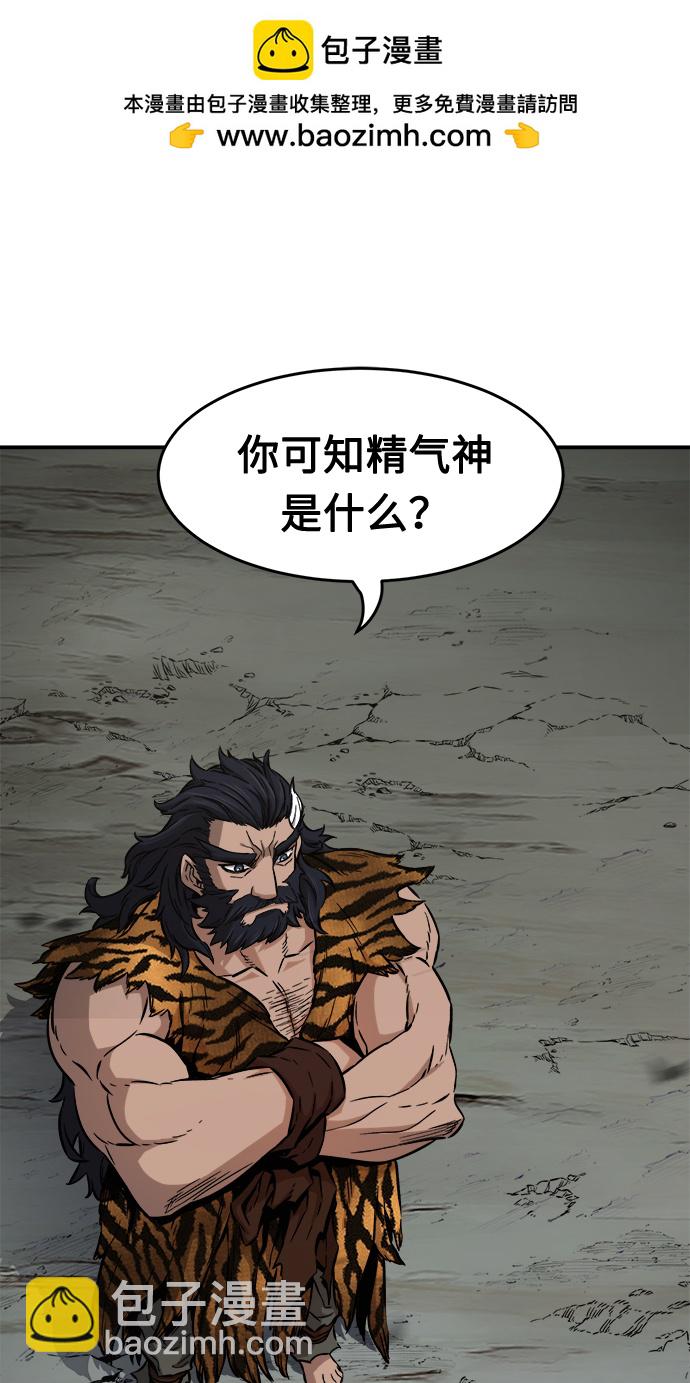 [第11话] 孤注一掷1