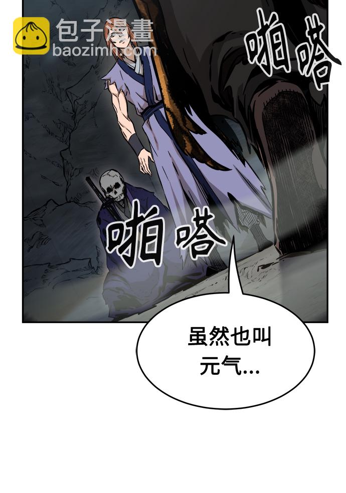 [第11话] 孤注一掷10
