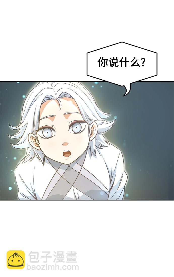 [第11话] 孤注一掷101