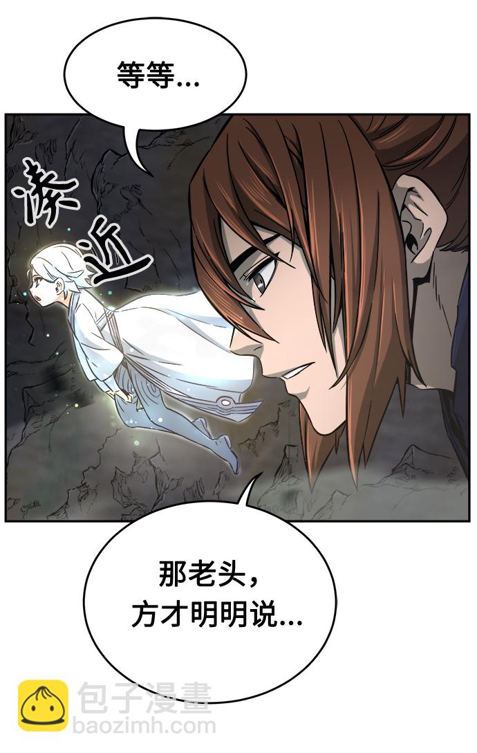 [第11话] 孤注一掷102