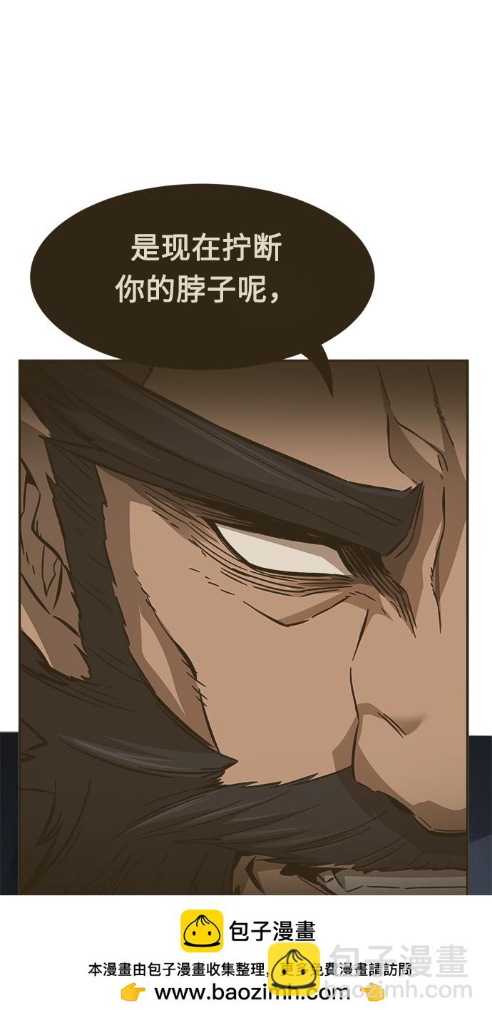 [第11话] 孤注一掷107