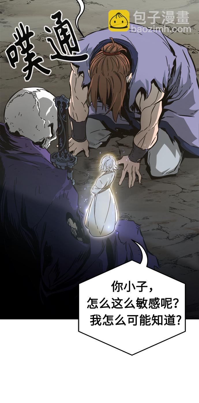 [第11话] 孤注一掷110