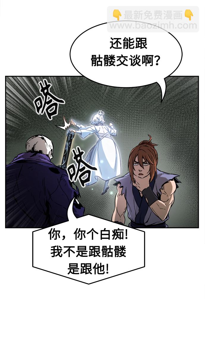 [第11话] 孤注一掷113