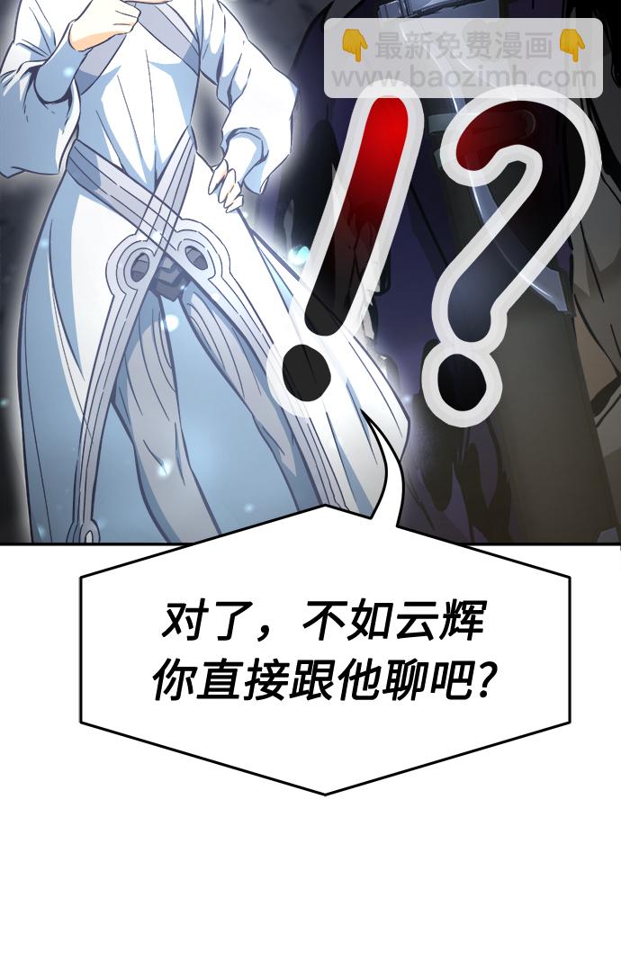 [第11话] 孤注一掷115