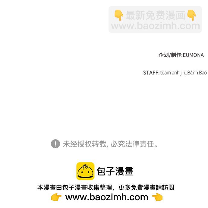 [第11话] 孤注一掷116