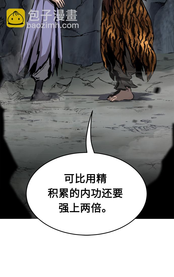 [第11话] 孤注一掷13
