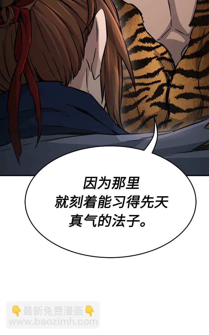 [第11话] 孤注一掷15