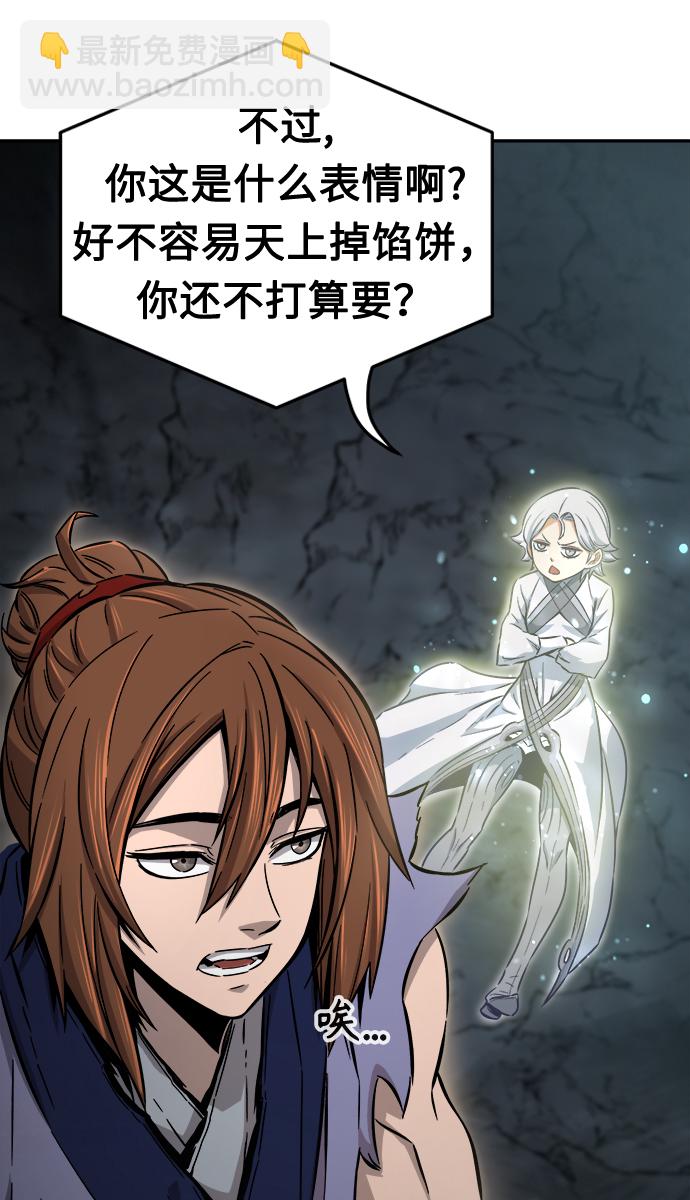 [第11话] 孤注一掷17