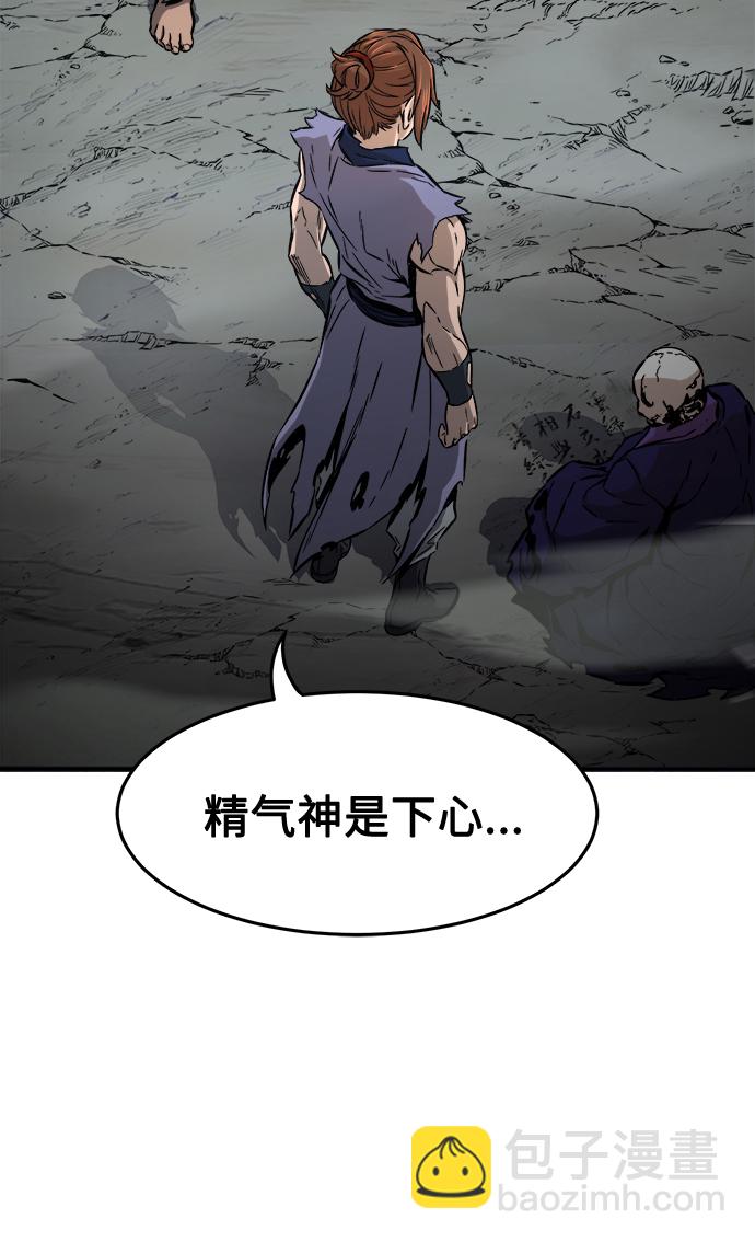 [第11话] 孤注一掷2