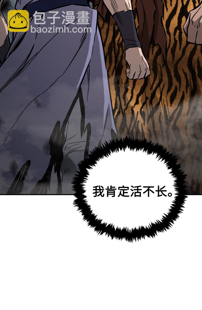[第11话] 孤注一掷22