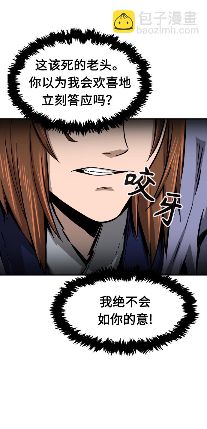 [第11话] 孤注一掷23