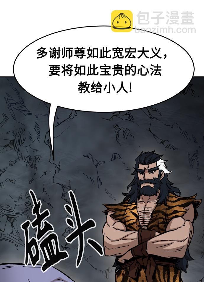 [第11话] 孤注一掷24
