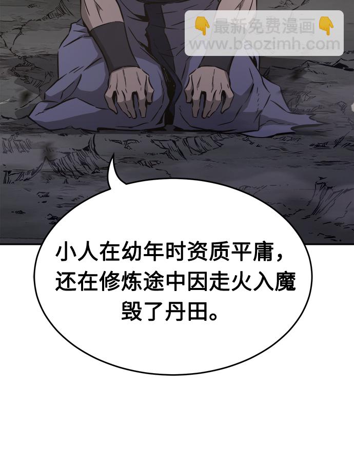 [第11话] 孤注一掷27