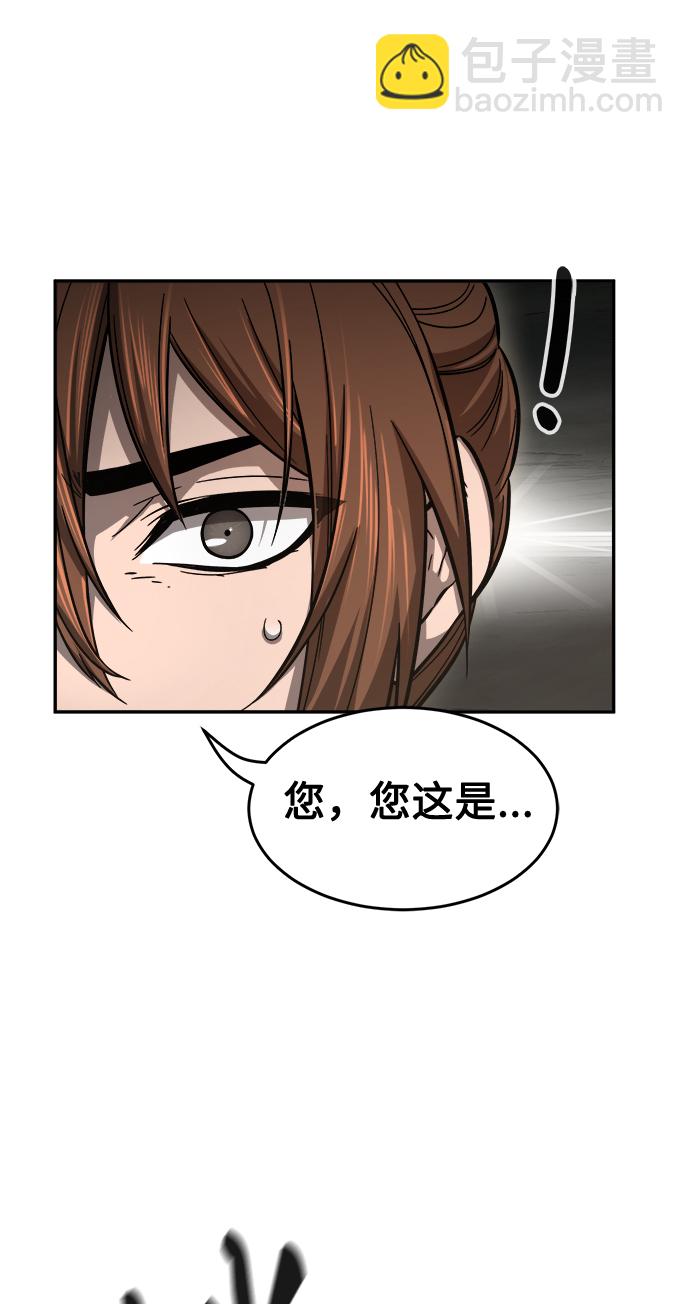 [第11话] 孤注一掷31