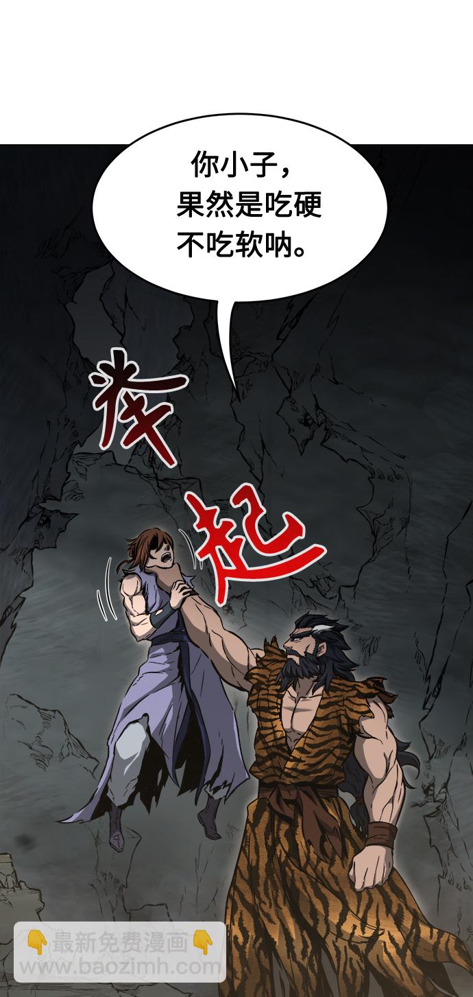 [第11话] 孤注一掷33