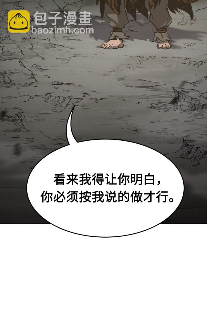 [第11话] 孤注一掷34