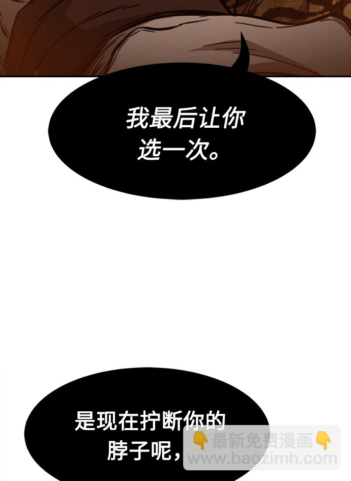 [第11话] 孤注一掷36