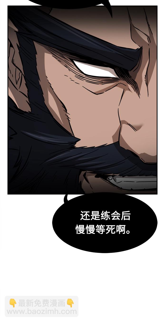 [第11话] 孤注一掷37