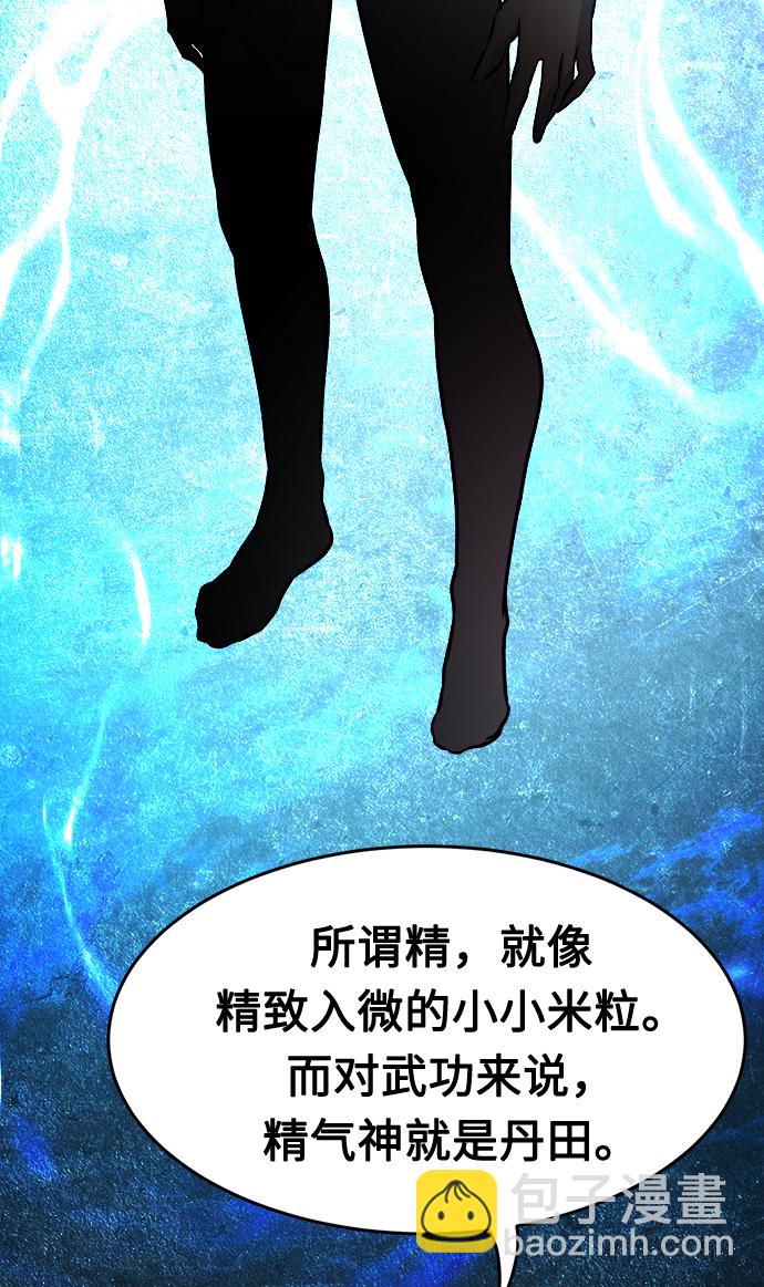 [第11话] 孤注一掷4