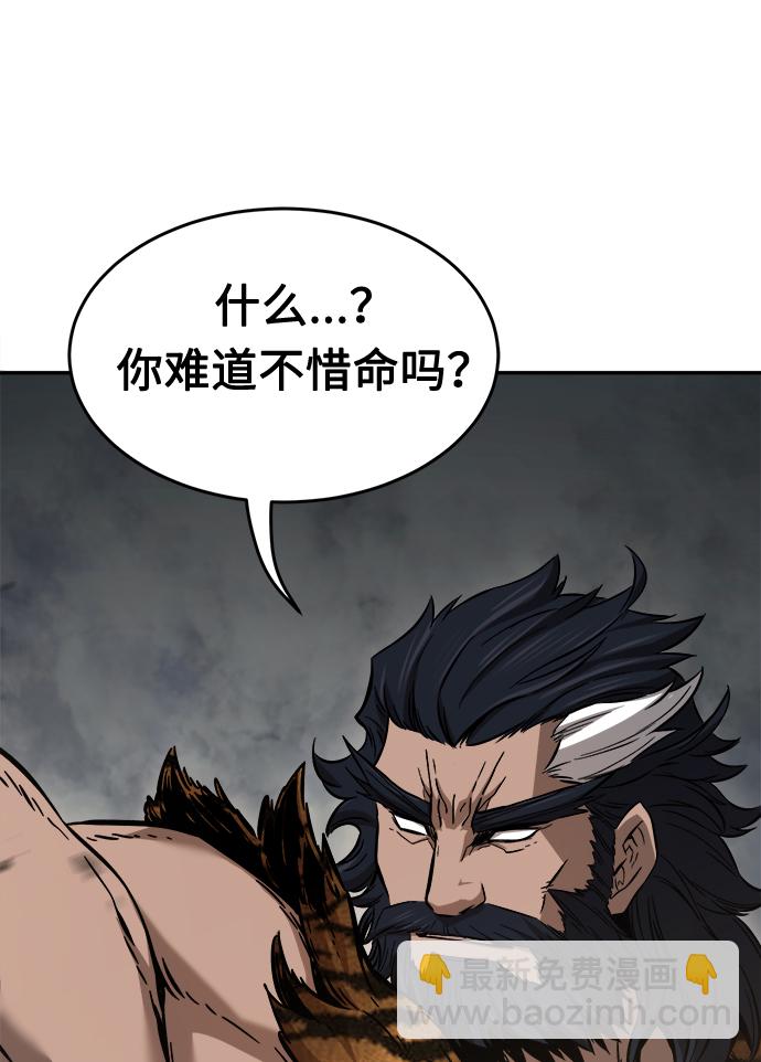 [第11话] 孤注一掷40