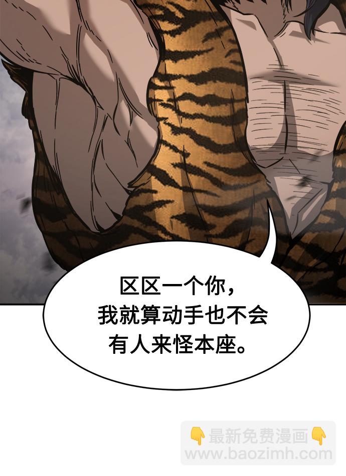 [第11话] 孤注一掷41