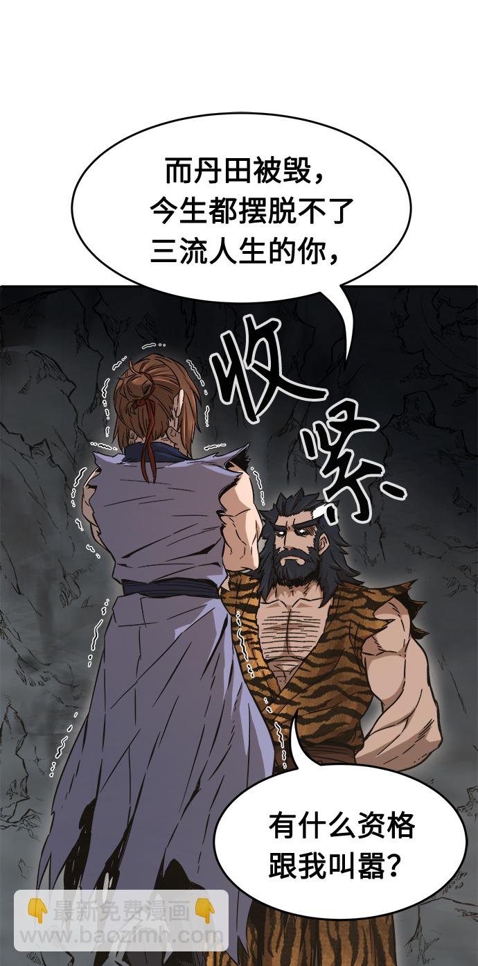 [第11话] 孤注一掷42