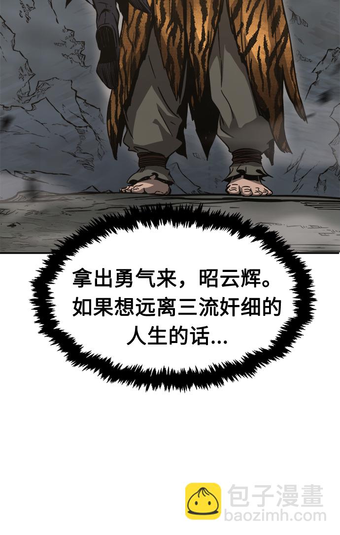 [第11话] 孤注一掷43