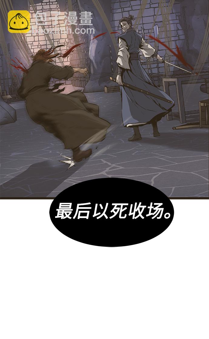 [第11话] 孤注一掷52