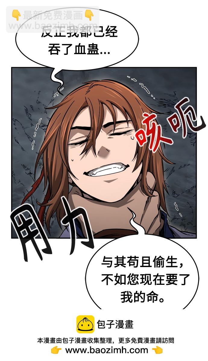 [第11话] 孤注一掷53