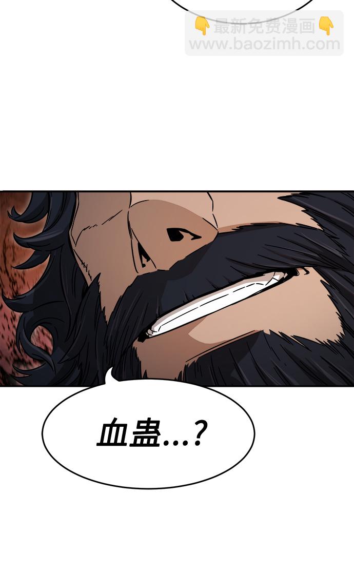 [第11话] 孤注一掷54