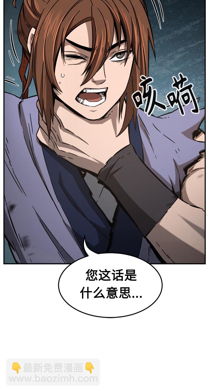 [第11话] 孤注一掷59