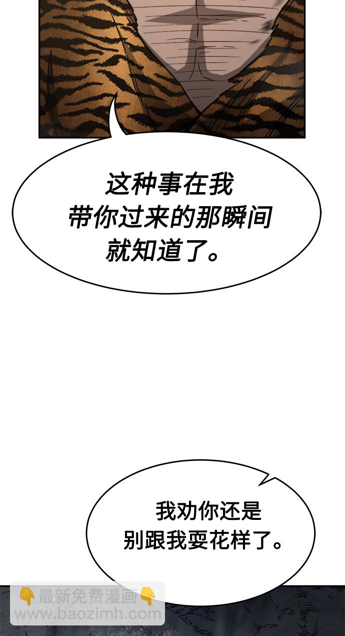 [第11话] 孤注一掷61