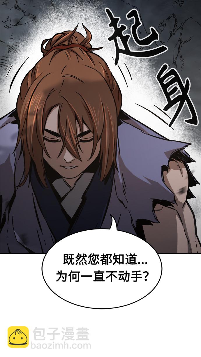 [第11话] 孤注一掷62